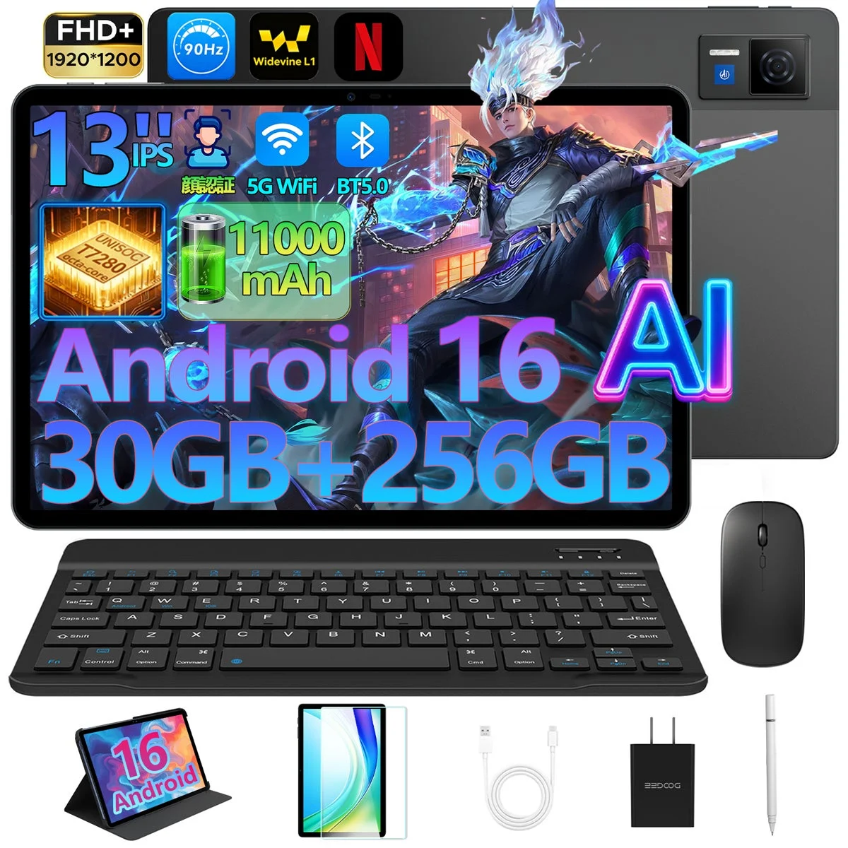 Android 16を搭載したタブレットとその豊富な付属品