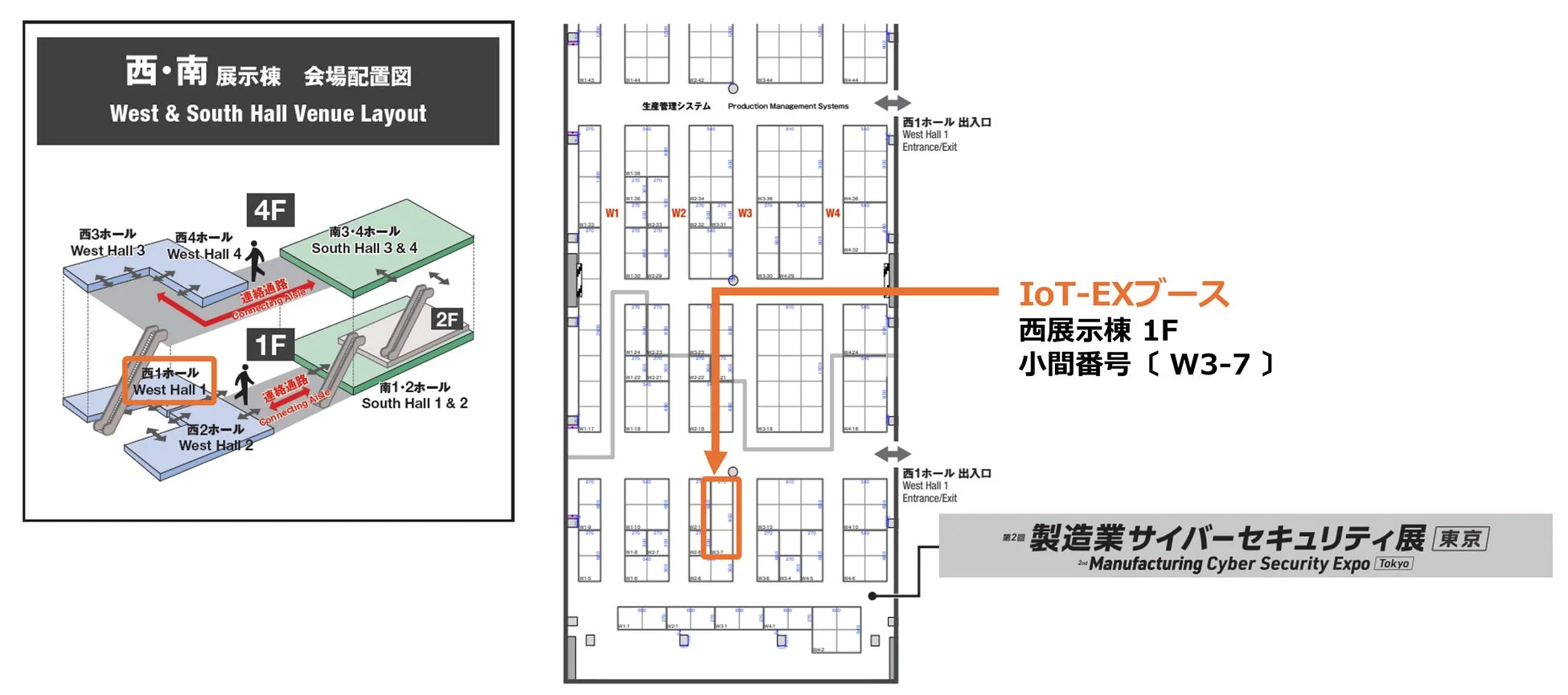 会場配置図