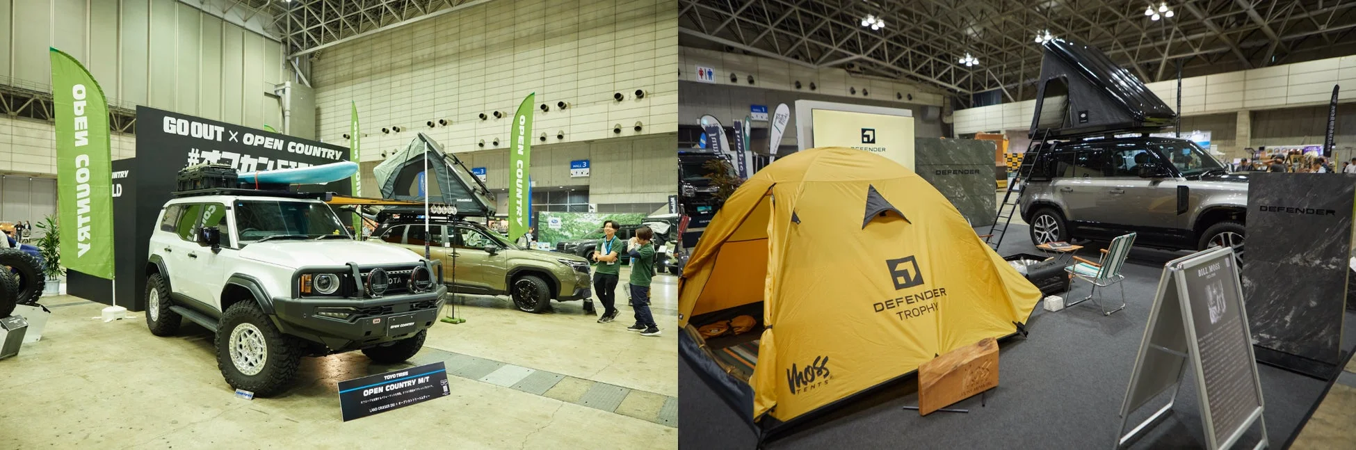 アウトドアブランドと自動車メーカーのコラボブース