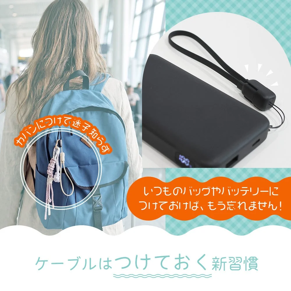 カバンにつけて迷子知らず