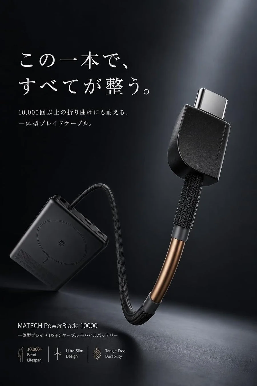 35W PD急速充電対応