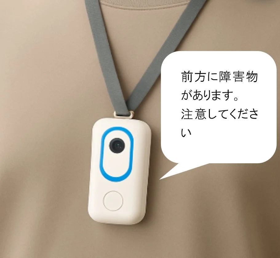首掛けデバイスで「前方に障害物があります。注意してください」のテキスト