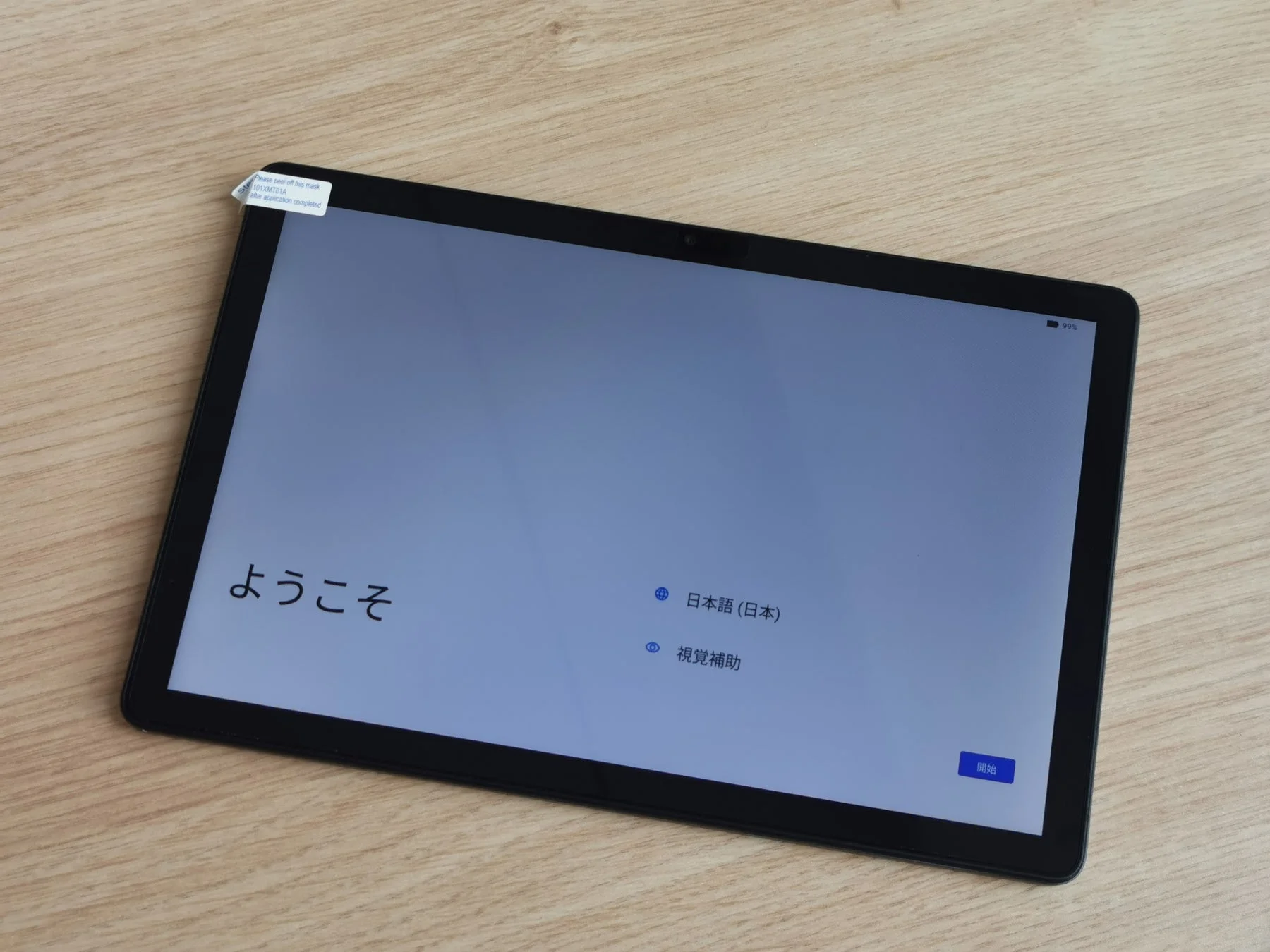 Teclast M50Tの初期設定画面