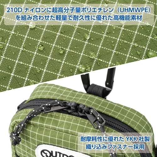OUTDOOR PRODUCTS スマートフォンポーチ 07 素材詳細
