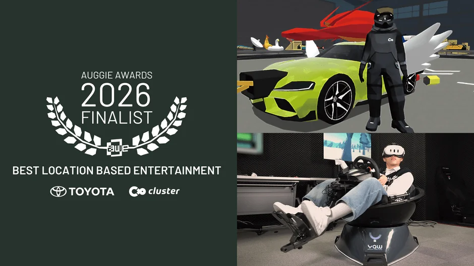 Auggie Awards 2026のファイナリストに選ばれたことを示す画像