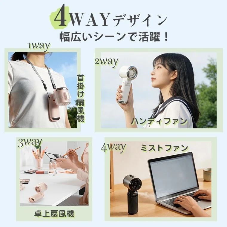 3WAY対応