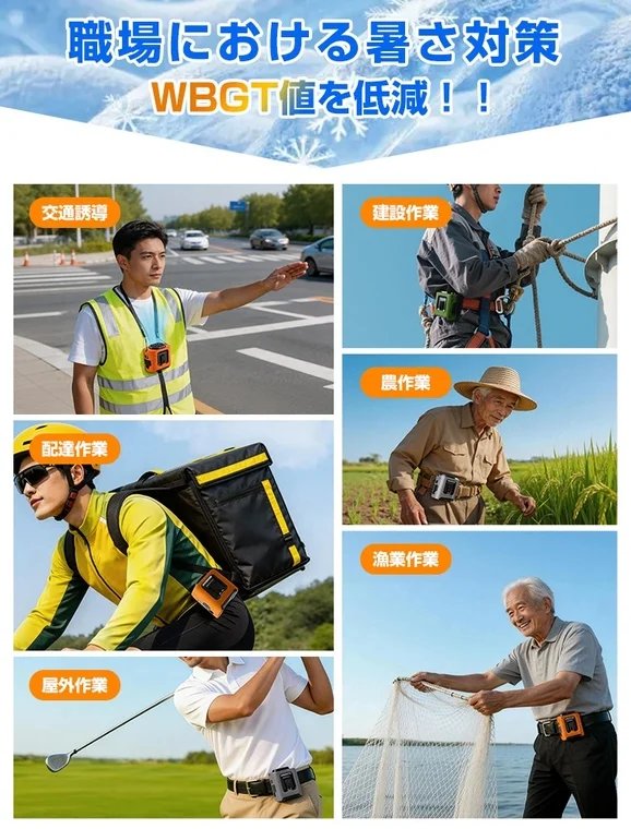 いろんなシーンで大活躍!