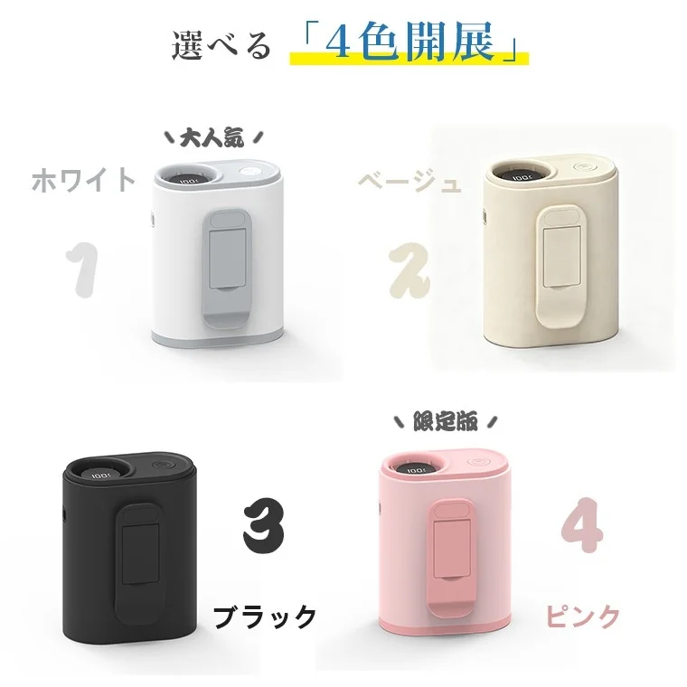 選べる「4色展開」大人気 ホワイト 1 ベージュ 2 限定版 3 ブラック 4 ピンク 100%