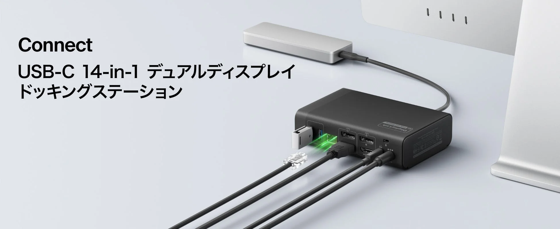 Belkin USB-C 14-in-1デュアルディスプレイ ドッキングステーション