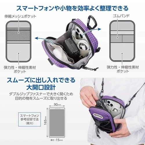 OUTDOOR PRODUCTS スマートフォンポーチ 07 内部収納