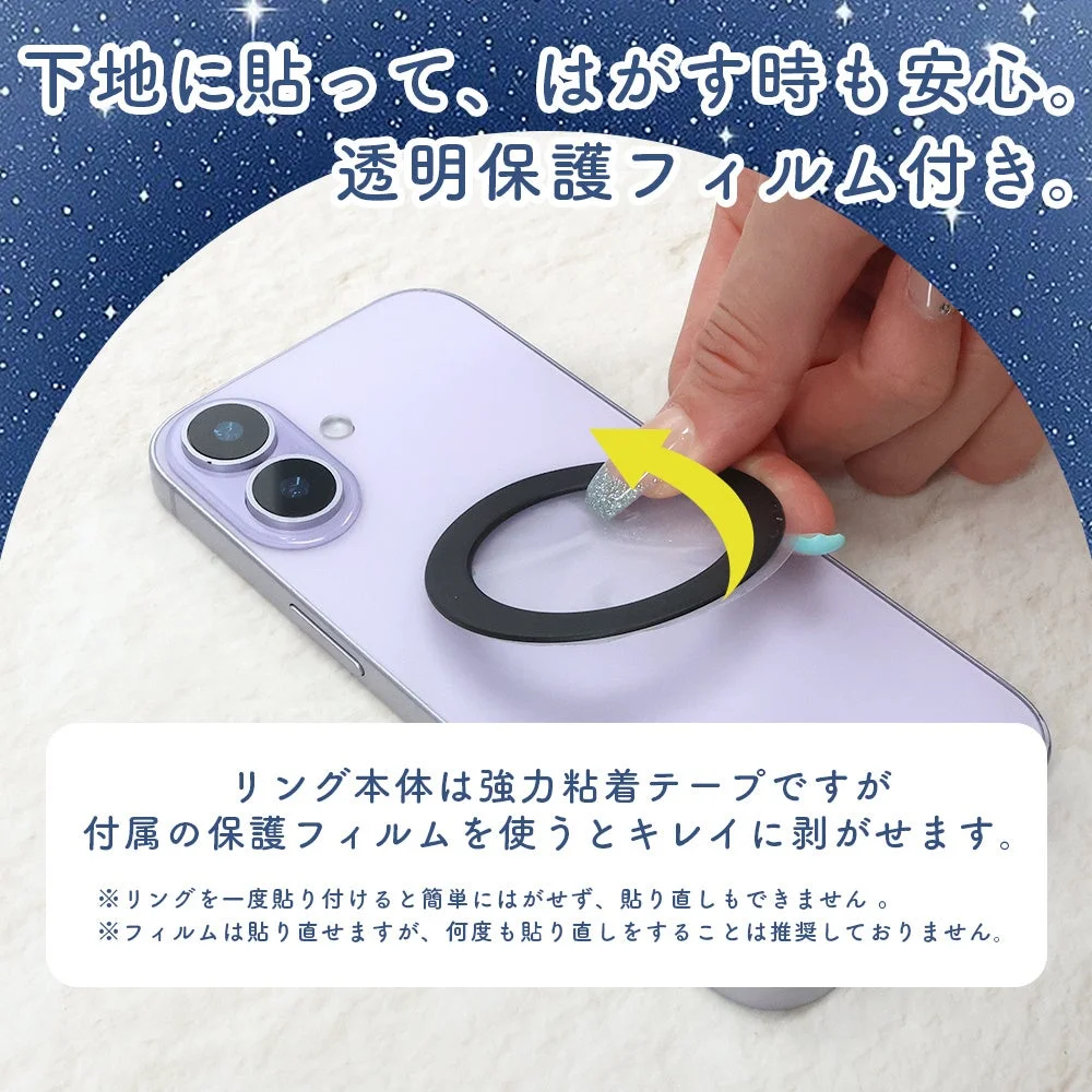 透明保護フィルム付きで安心