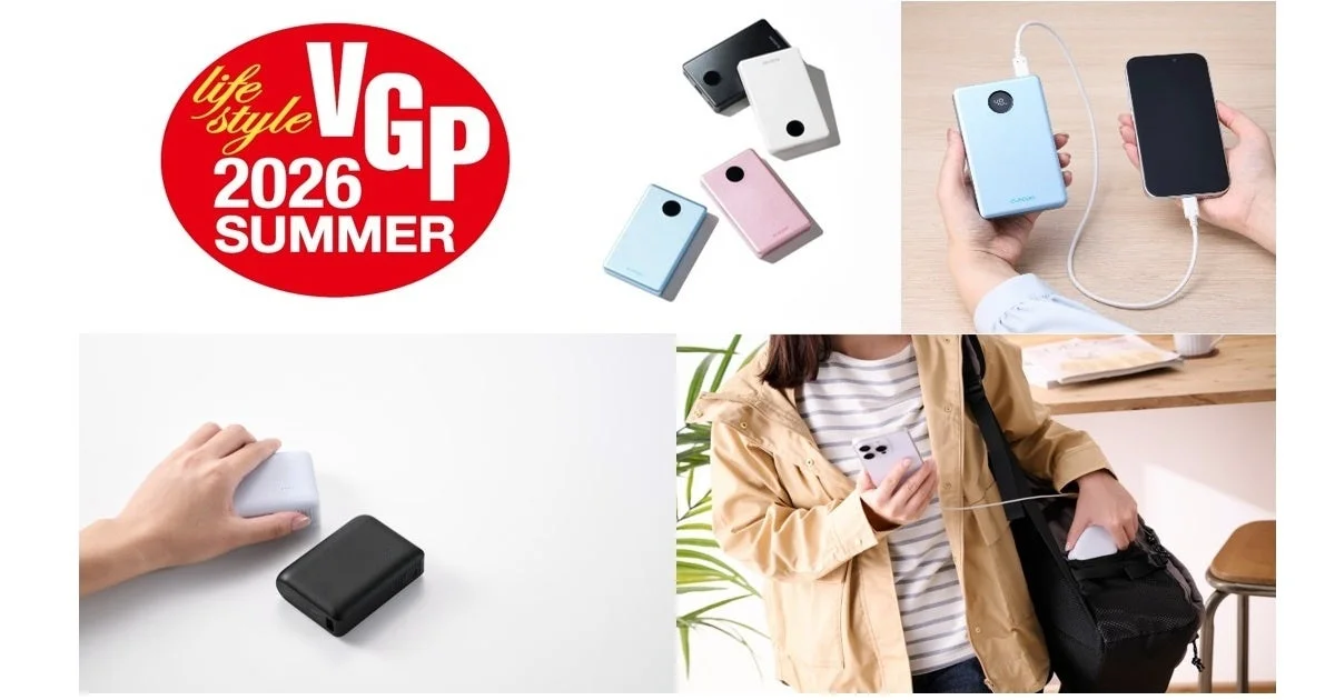VGP2026 SUMMERロゴとモバイルバッテリー