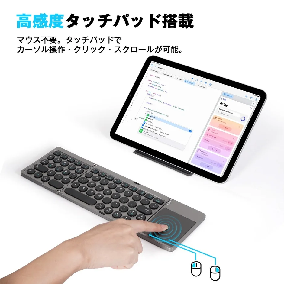 高性能タッチパッド