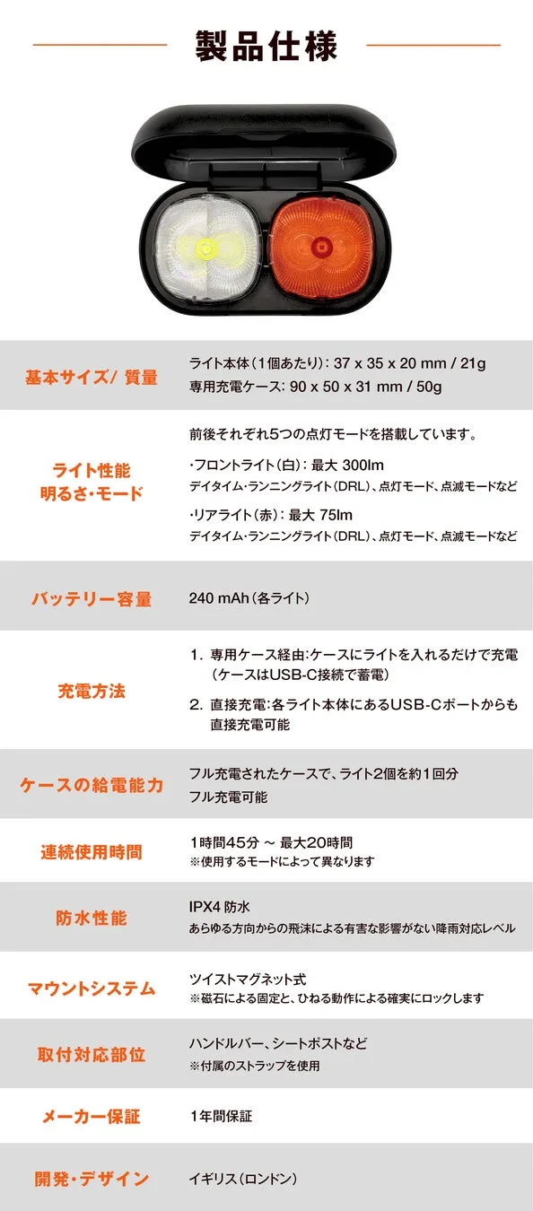 製品仕様