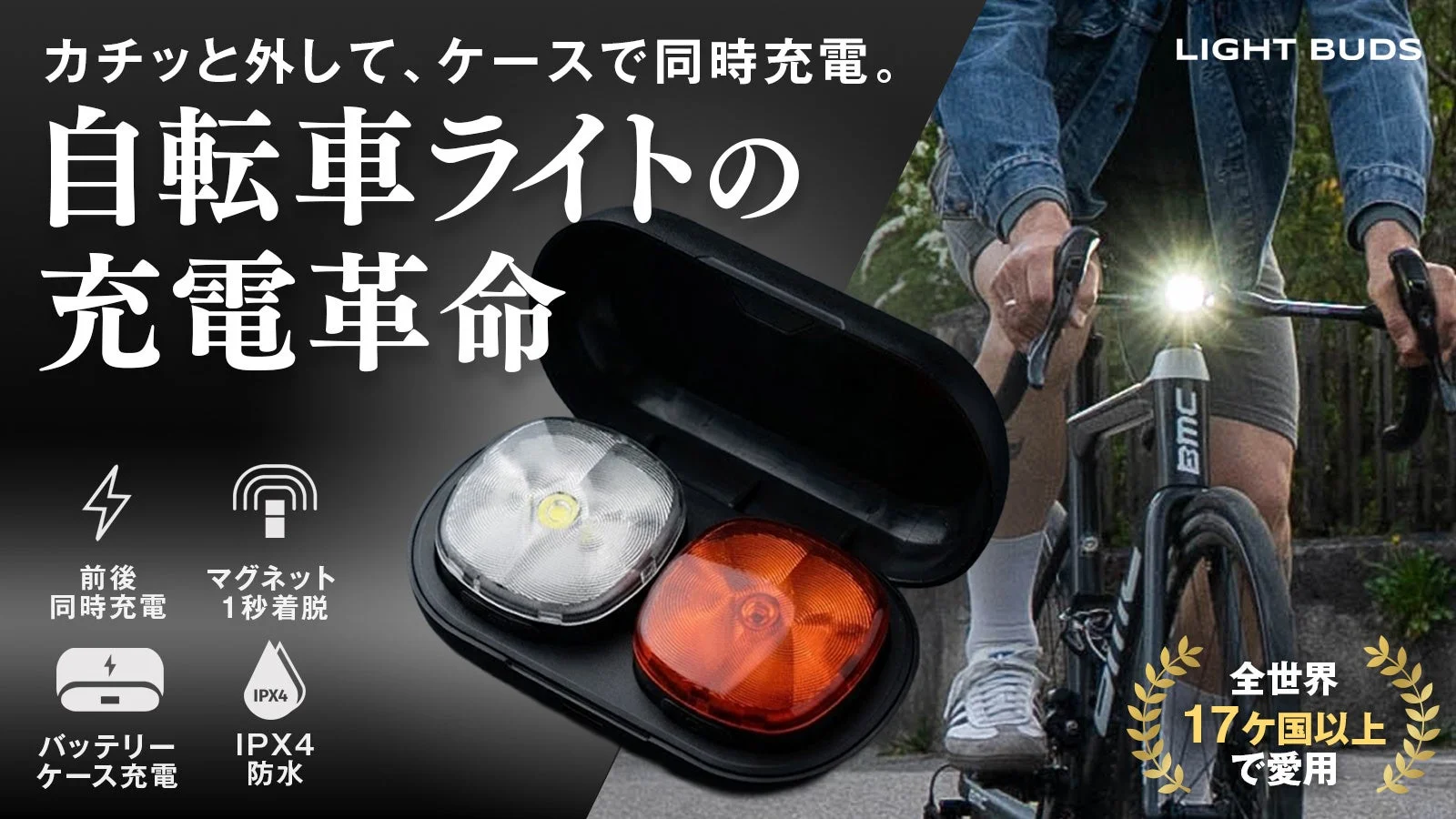 Craft Cadence Light Buds
