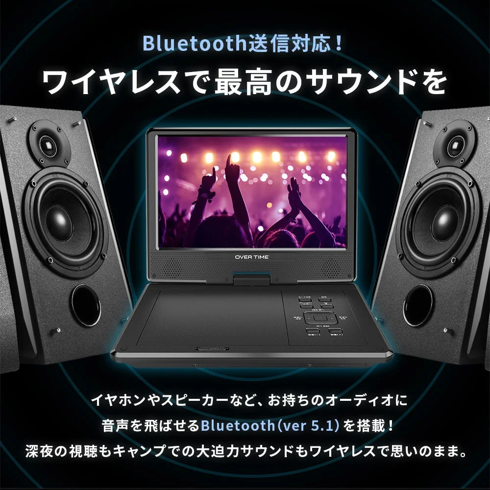 Bluetooth送信対応！ワイヤレスで最高のサウンドをOVER TIME