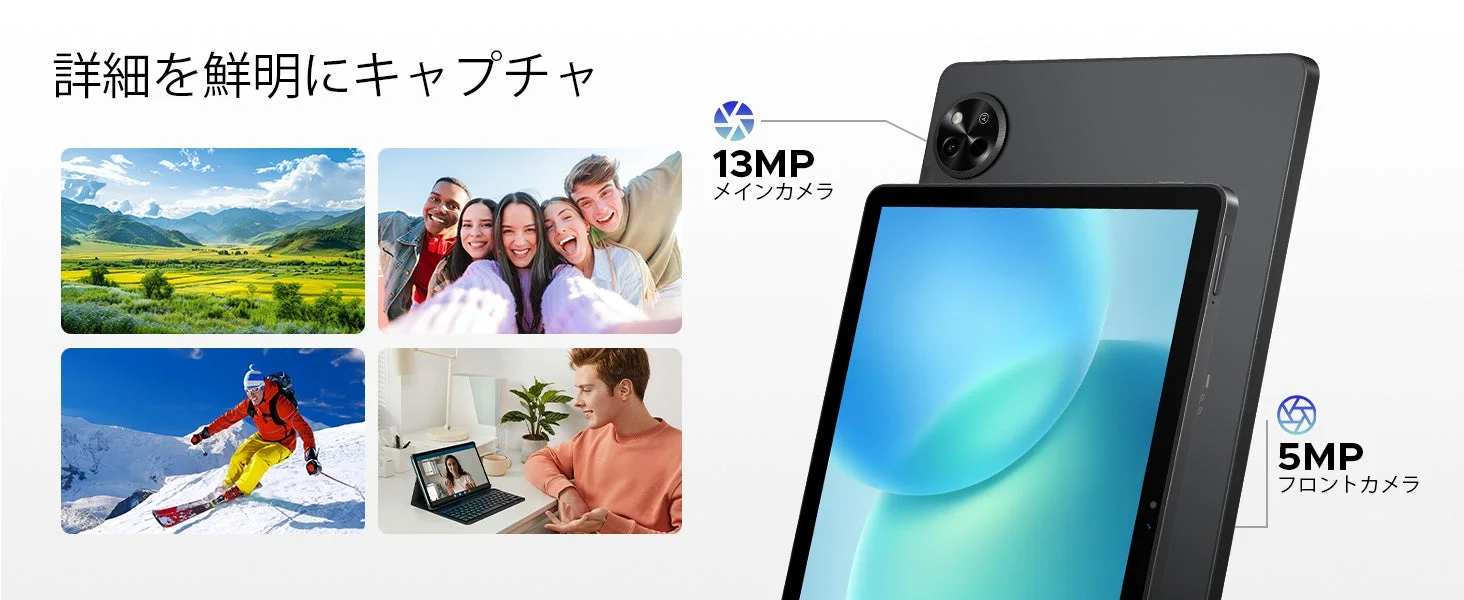 タブレットのカメラで風景を撮影