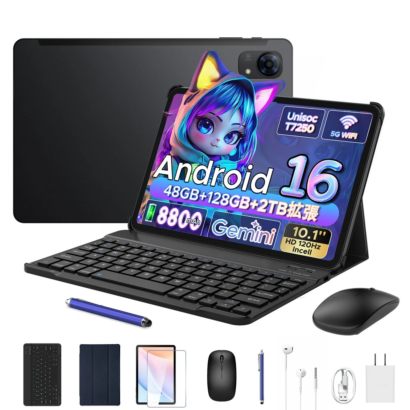 タブレットと6点セット