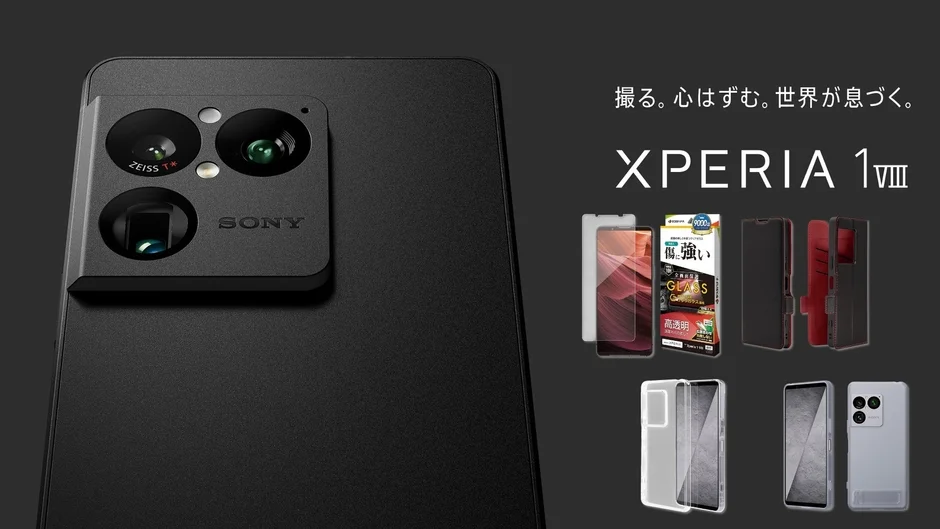 Xperia 1 VIIIスマートフォン