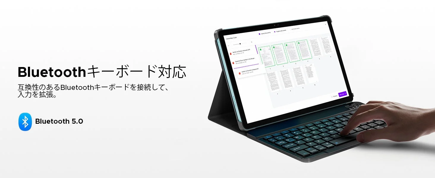 Bluetoothキーボードでタブレットを操作