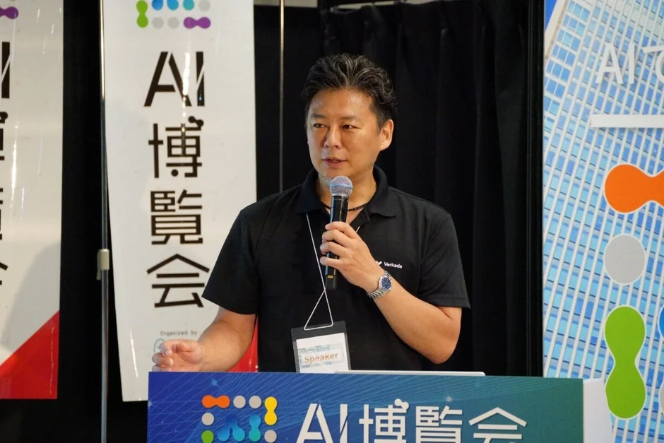 AI博覧会で講演する男性