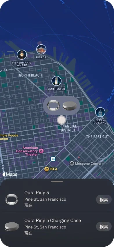 サンフランシスコの地図上にOura Ring 5と充電ケースの現在地が表示